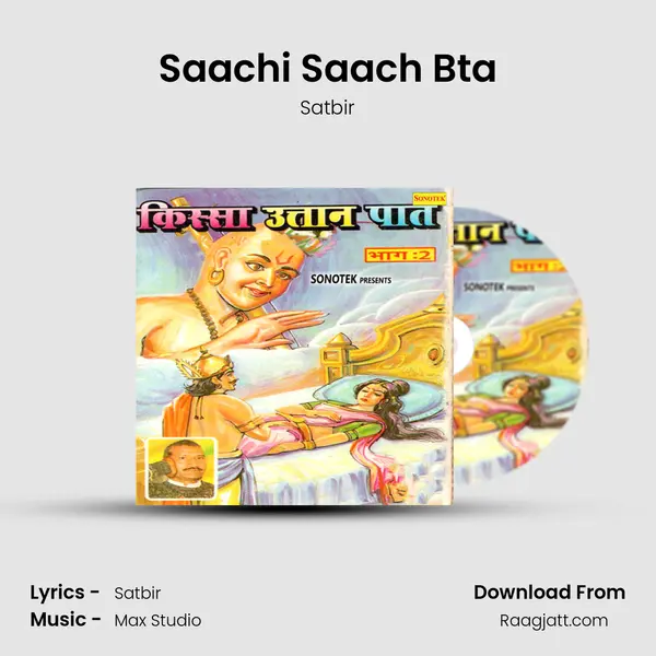 Saachi Saach Bta mp3 song