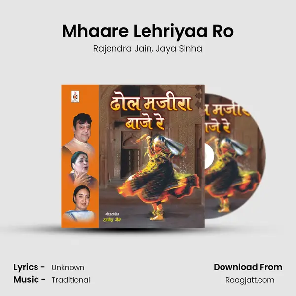 Mhaare Lehriyaa Ro mp3 song