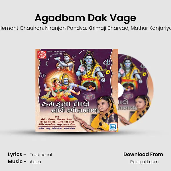 Agadbam Dak Vage - Hemant Chauhan album cover 