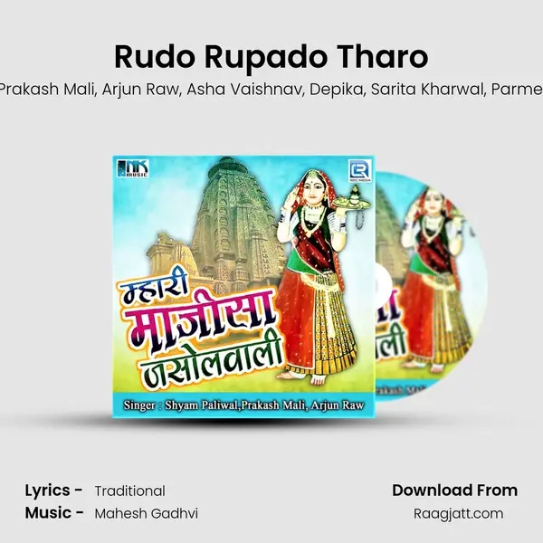 Rudo Rupado Tharo mp3 song