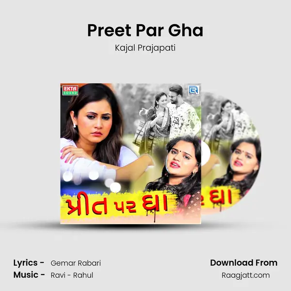 Preet Par Gha mp3 song