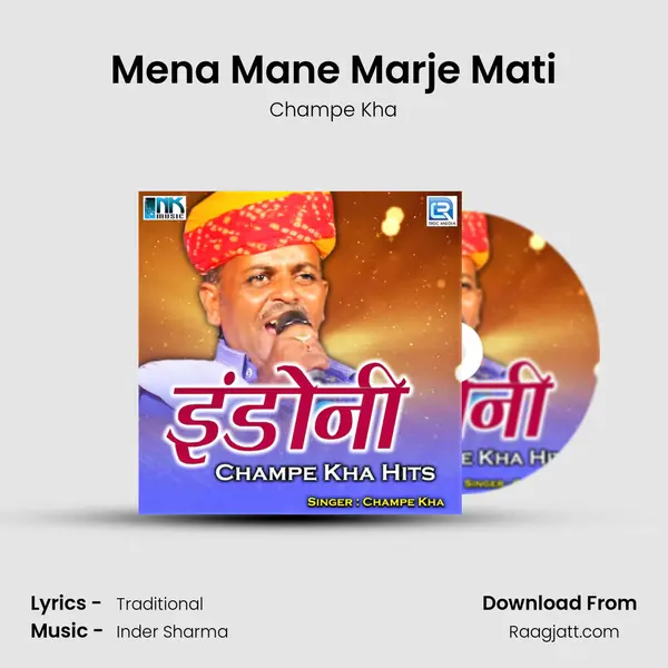 Mena Mane Marje Mati - Champe Kha album cover 