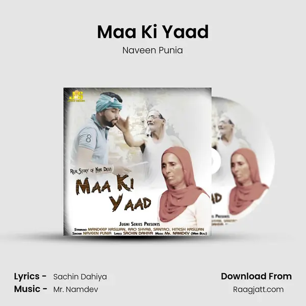 Maa Ki Yaad mp3 song