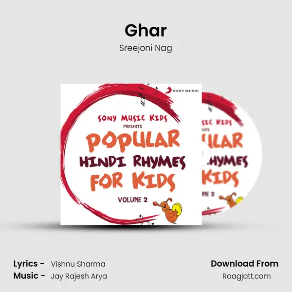 Ghar mp3 song