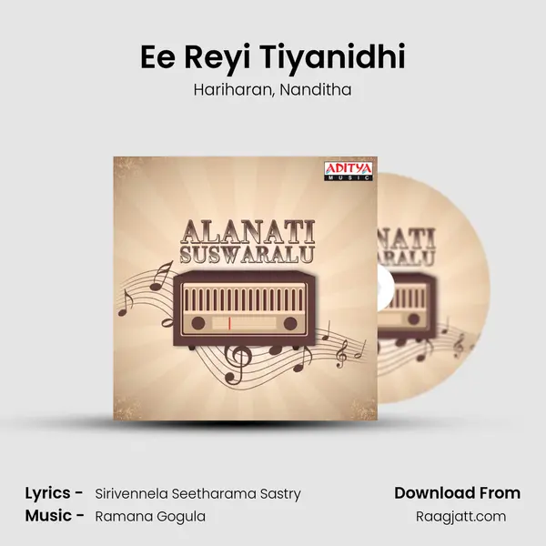 Ee Reyi Tiyanidhi - Hariharan album cover 