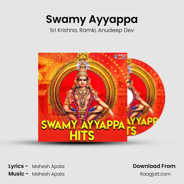 Swamy Ayyappa mp3 song