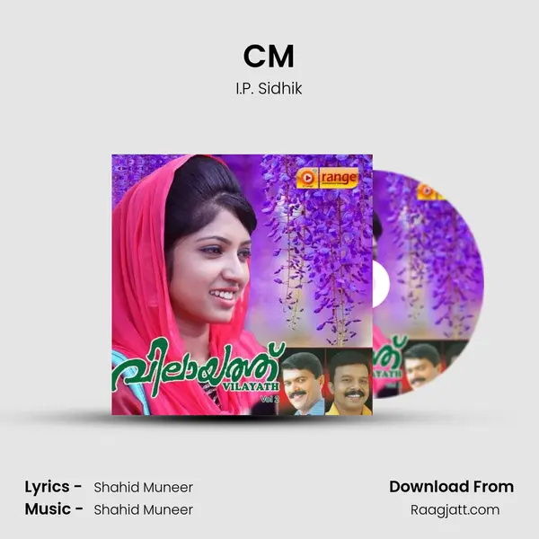 CM - I.P. Sidhik album cover 