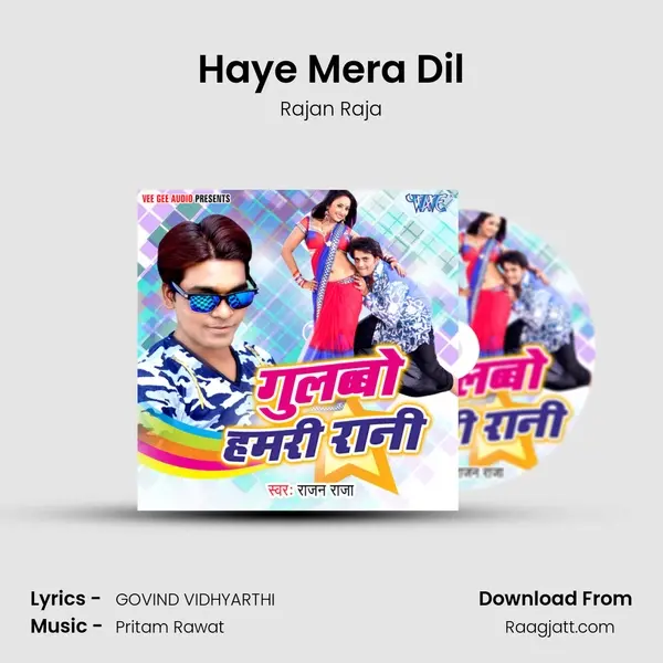 Haye Mera Dil mp3 song