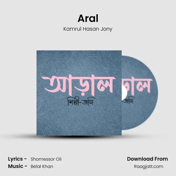 Aral mp3 song