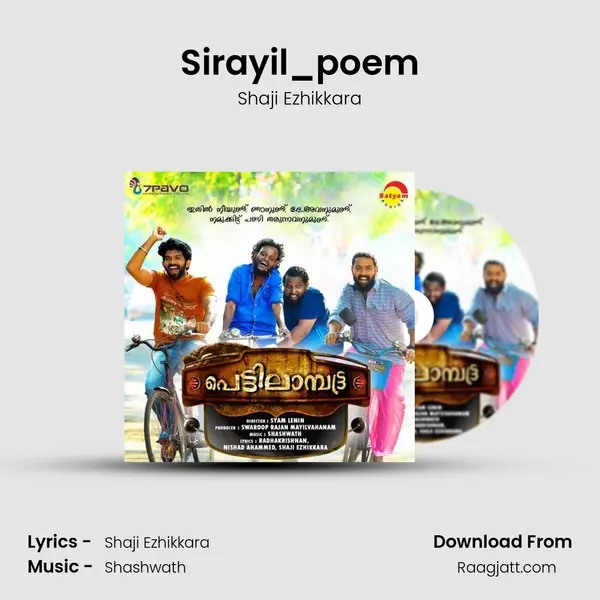 Sirayil_poem mp3 song