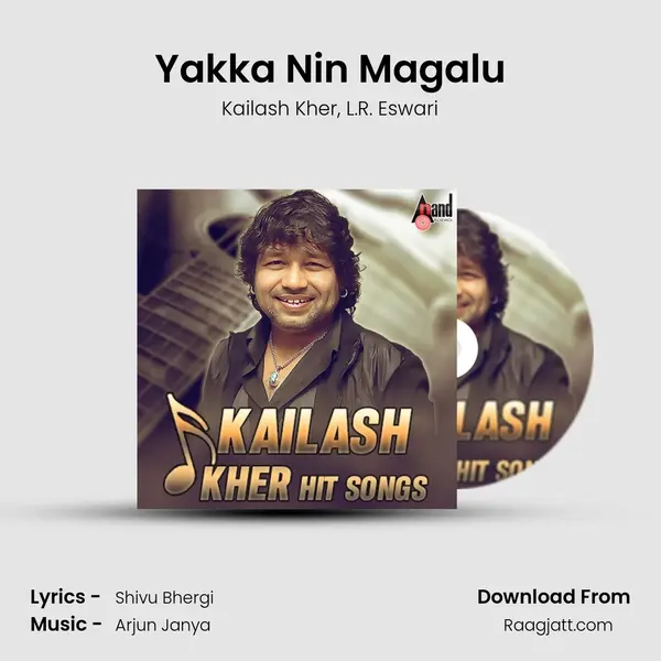 Yakka Nin Magalu mp3 song