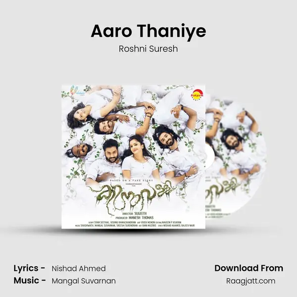 Aaro Thaniye mp3 song