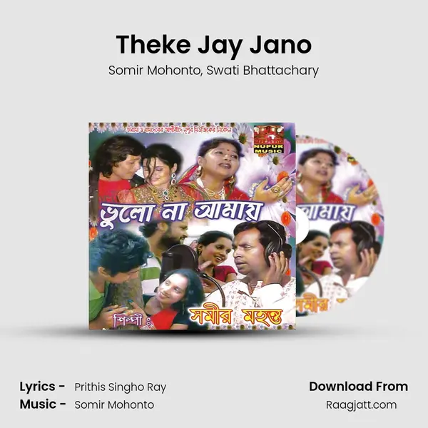 Theke Jay Jano - Somir Mohonto album cover 