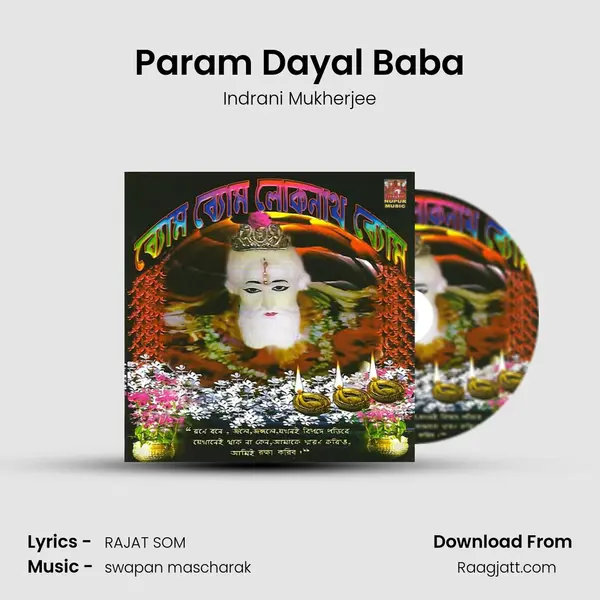 Param Dayal Baba mp3 song