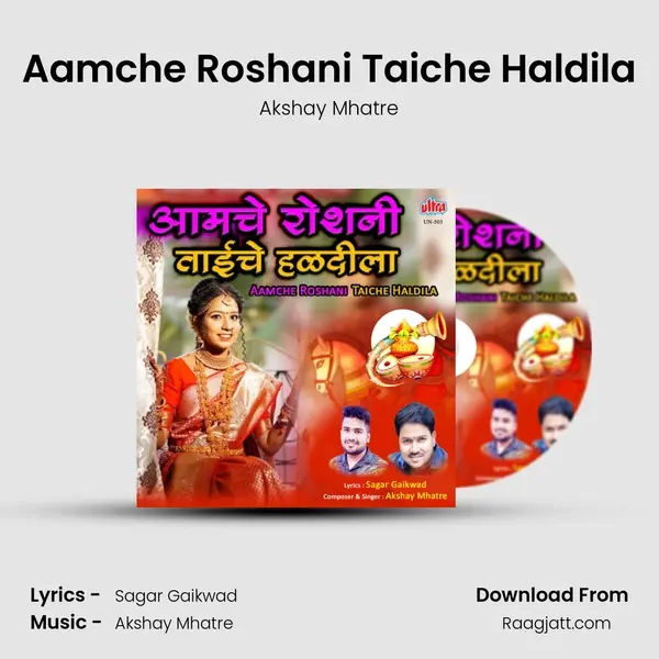 Aamche Roshani Taiche Haldila mp3 song