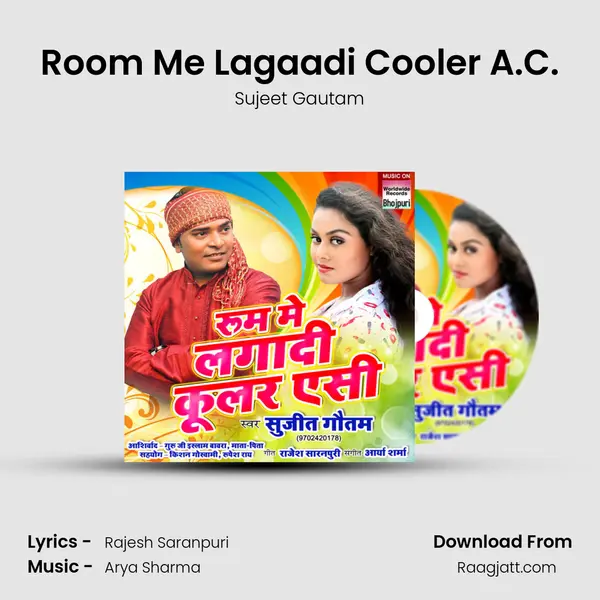 Room Me Lagaadi Cooler A.C. - Sujeet Gautam album cover 