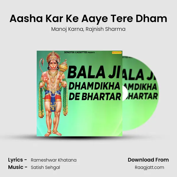 Aasha Kar Ke Aaye Tere Dham mp3 song