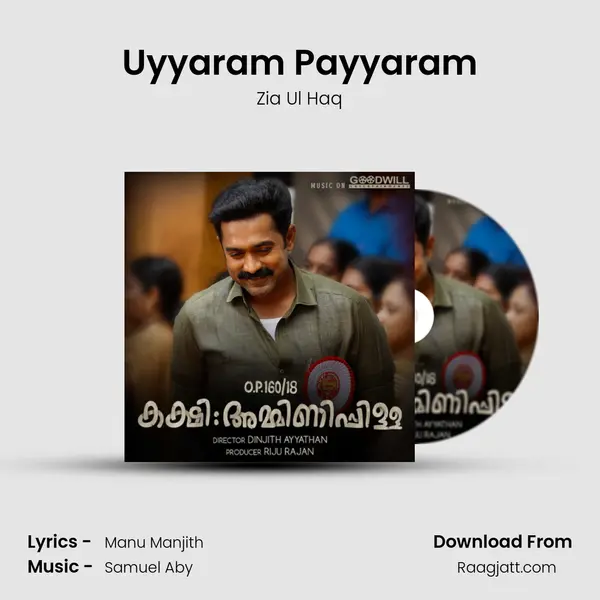 Uyyaram Payyaram mp3 song