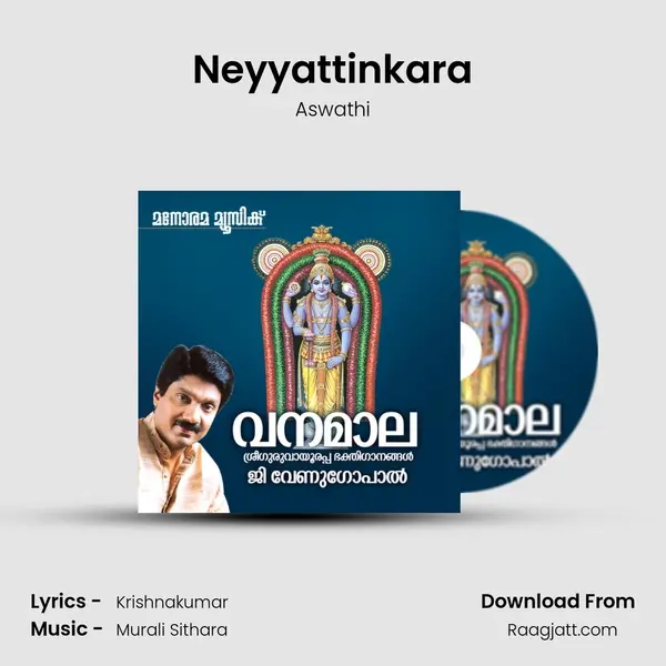 Neyyattinkara - Aswathi album cover 