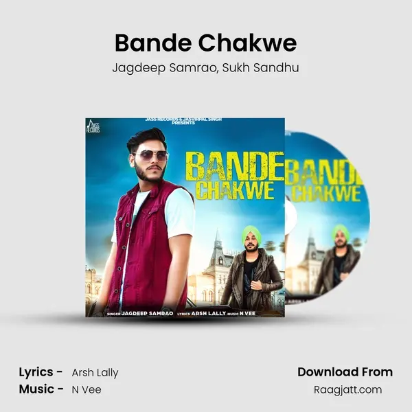 Bande Chakwe - Jagdeep Samrao album cover 