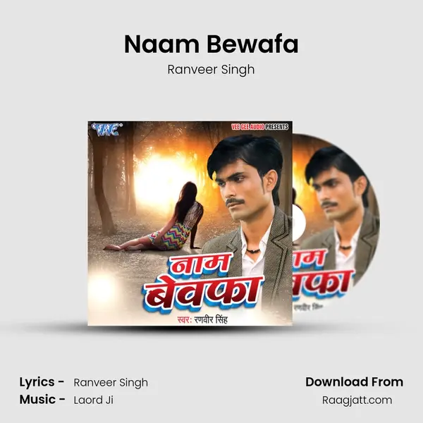 Naam Bewafa mp3 song