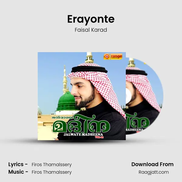 Erayonte - Faisal Karad album cover 