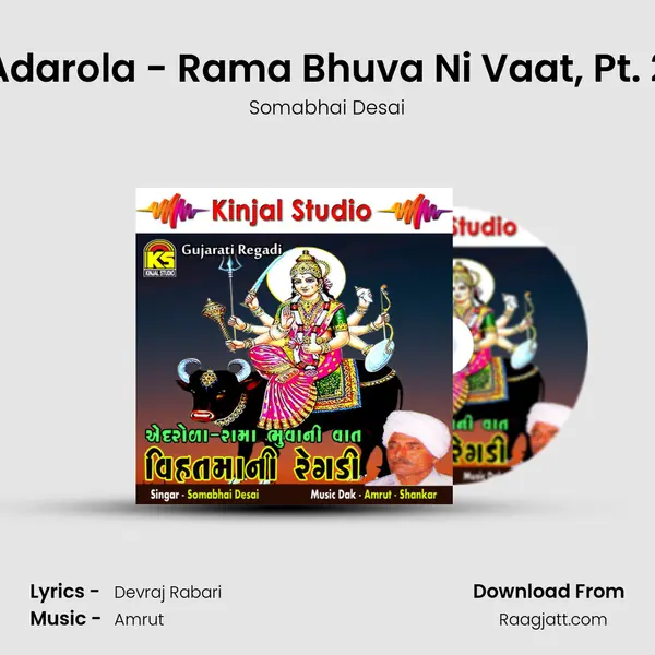 Adarola - Rama Bhuva Ni Vaat, Pt. 2 mp3 song