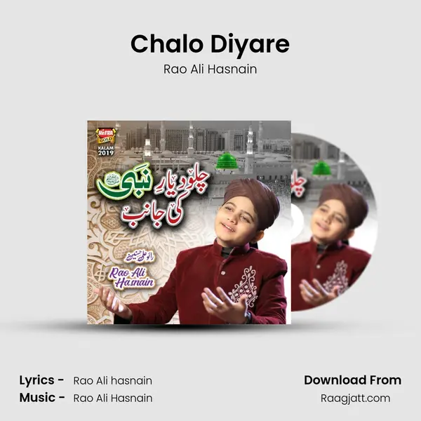 Chalo Diyare mp3 song