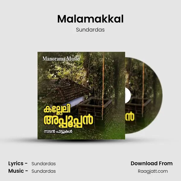 Malamakkal mp3 song