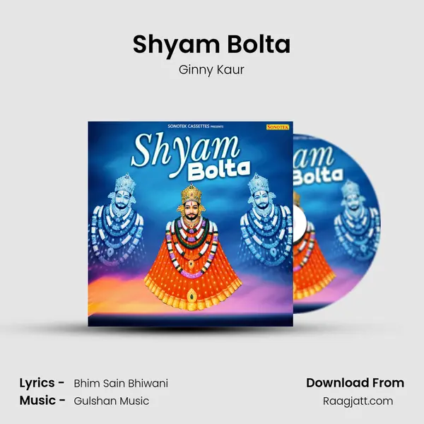 Shyam Bolta mp3 song