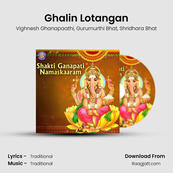 Ghalin Lotangan mp3 song