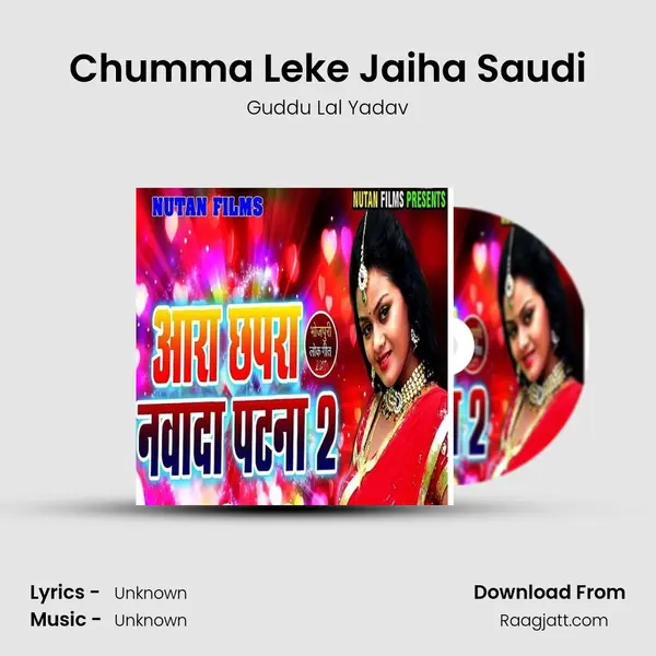 Chumma Leke Jaiha Saudi - Guddu Lal Yadav album cover 