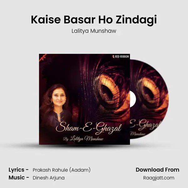 Kaise Basar Ho Zindagi mp3 song