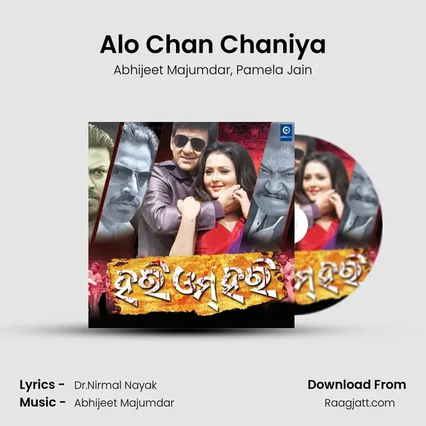 Alo Chan Chaniya - Abhijeet Majumdar album cover 