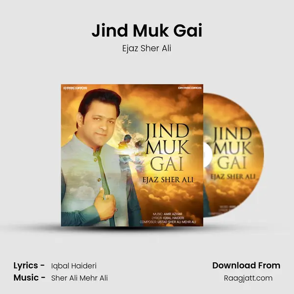 Jind Muk Gai - Ejaz Sher Ali album cover 