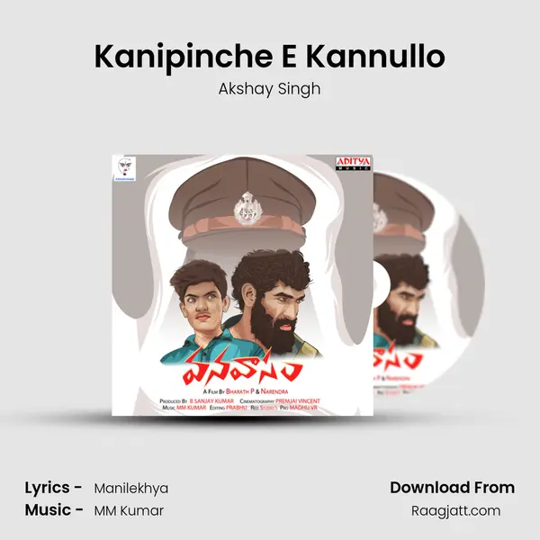 Kanipinche E Kannullo - Akshay Singh album cover 