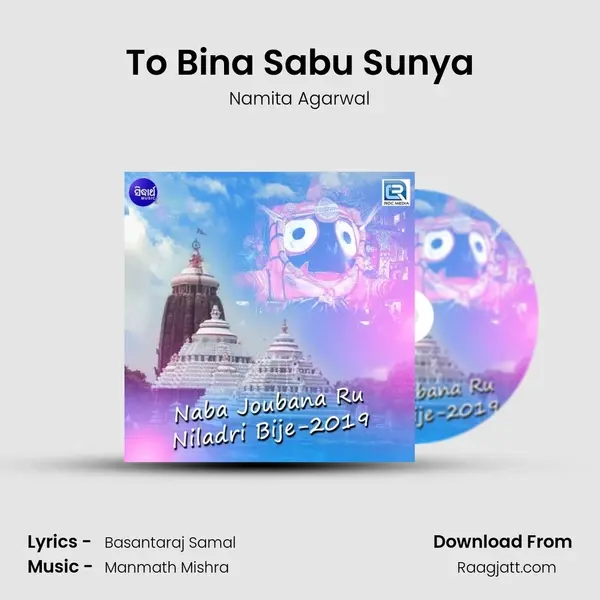 To Bina Sabu Sunya - Namita Agarwal album cover 