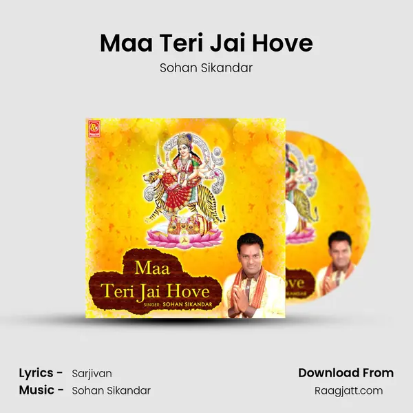 Maa Teri Jai Hove mp3 song