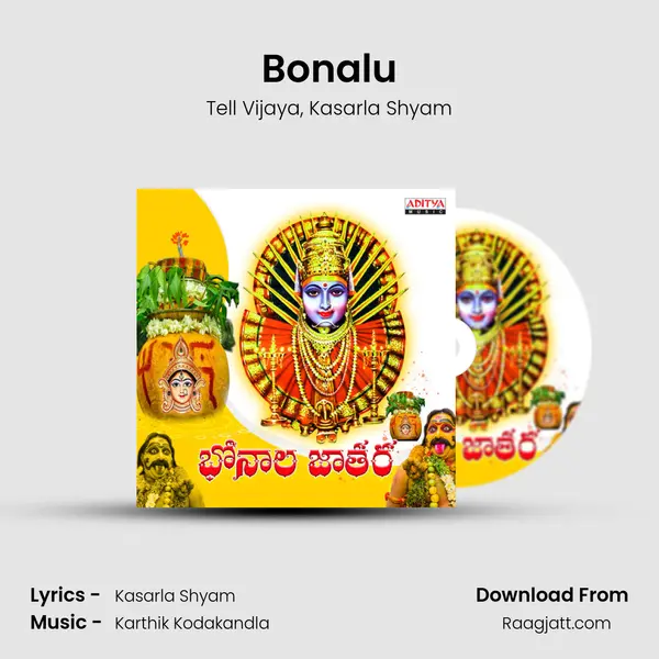 Bonalu mp3 song