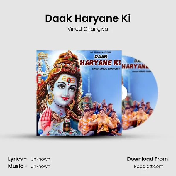 Daak Haryane Ki mp3 song