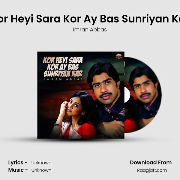 Kor Heyi Sara Kor Ay Bas Sunriyan Kar mp3 song