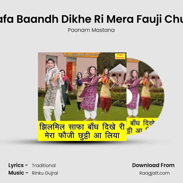 Jhilmil Saafa Baandh Dikhe Ri Mera Fauji Chutti Aa Liya mp3 song