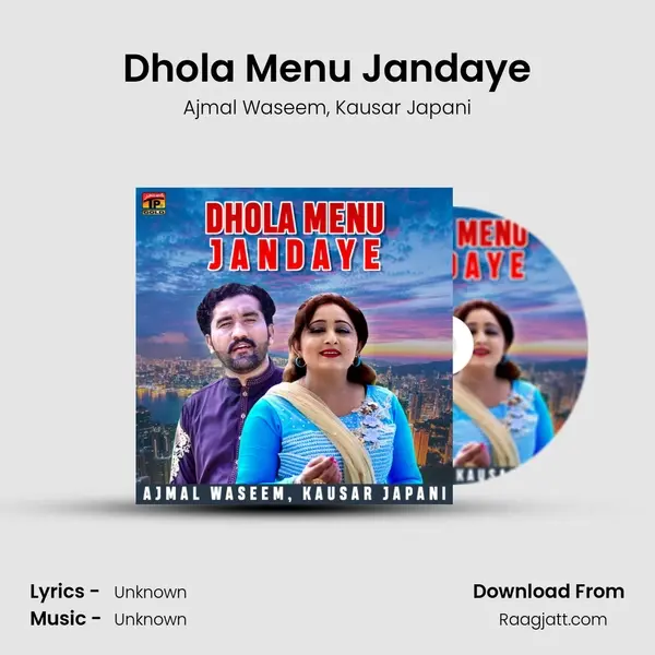 Dhola Menu Jandaye - Ajmal Waseem album cover 