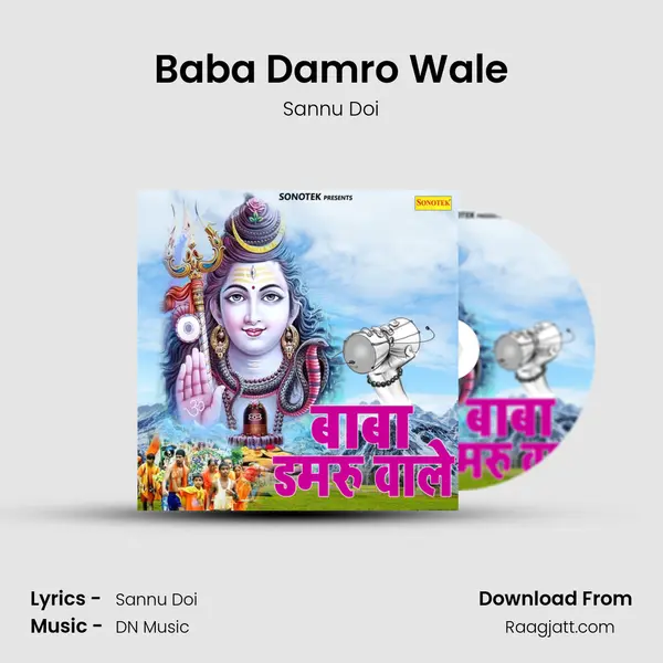 Baba Damro Wale mp3 song