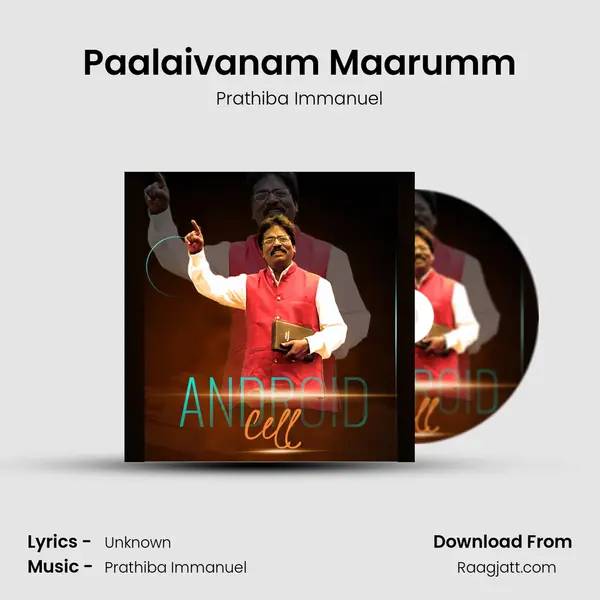 Paalaivanam Maarumm mp3 song