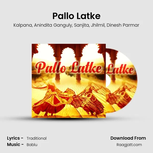 Pallo Latke - Kalpana album cover 