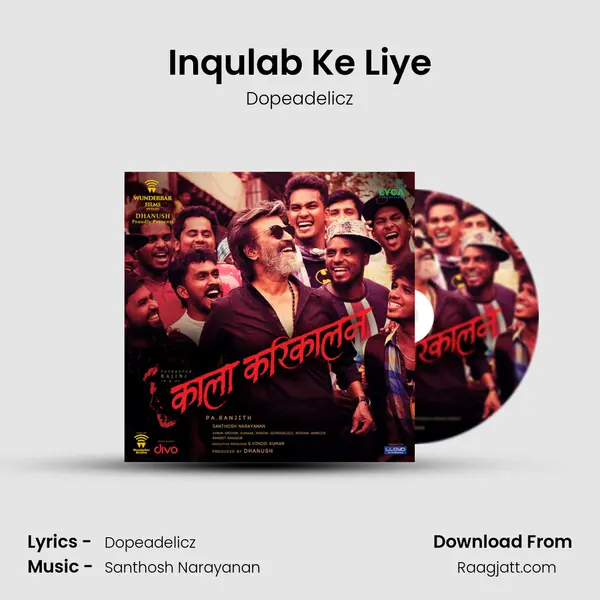 Inqulab Ke Liye mp3 song