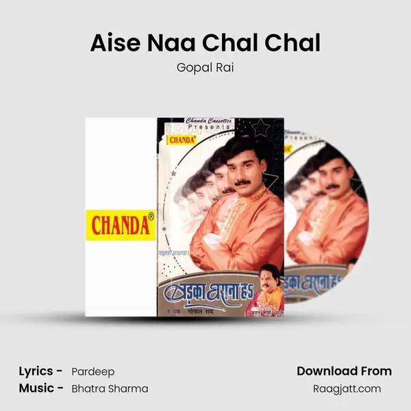 Aise Naa Chal Chal mp3 song