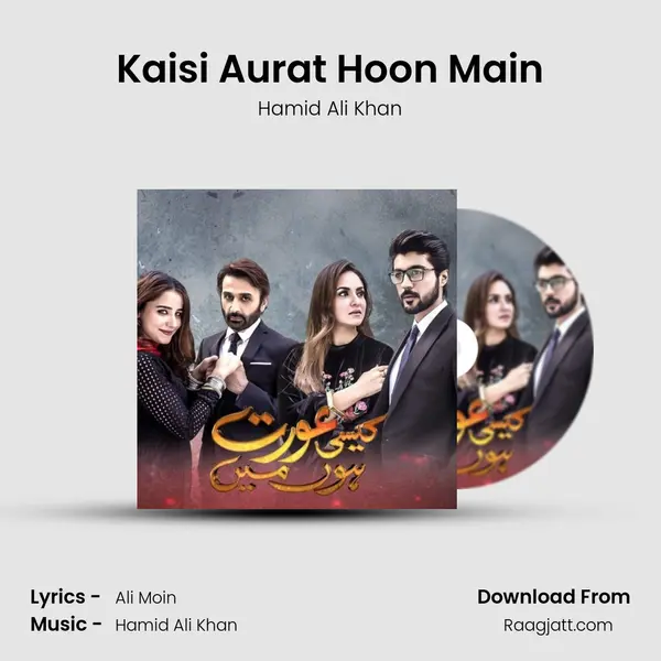 Kaisi Aurat Hoon Main mp3 song