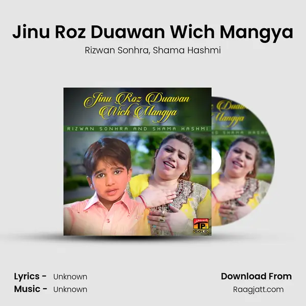 Jinu Roz Duawan Wich Mangya mp3 song